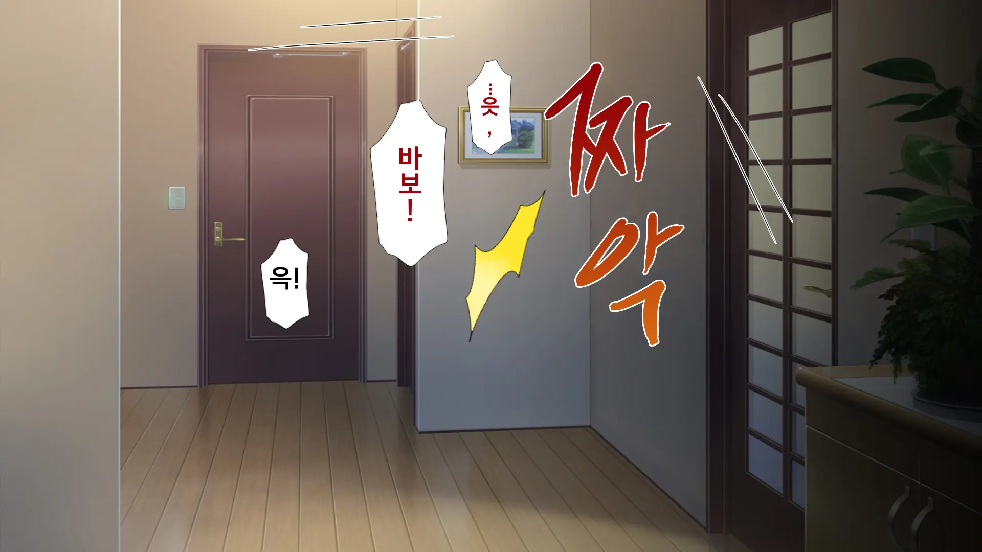 Osu Ni Somerareta Osananajimi ~Kazoku Yori Taisetsu Na Shoujo No Henbou~ | 친구(수컷)에게 물들어버린 소꿉친구 ~가족보다 소중한 소녀의 변모~